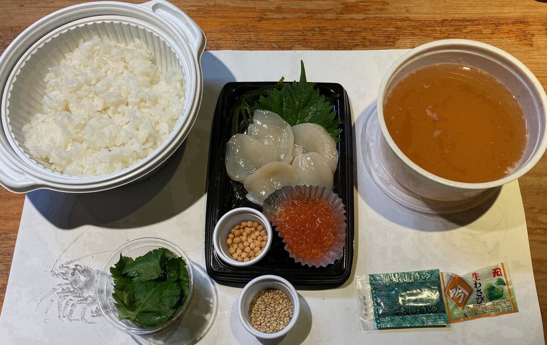 ￥７７０